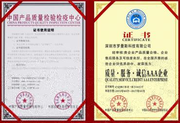 質(zhì)量誠(chéng)信服務(wù)AAA企業(yè)