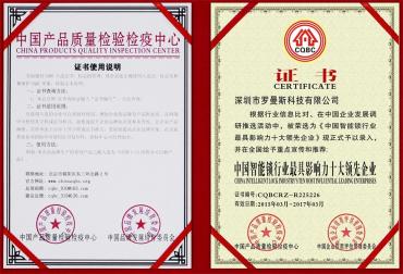 中國(guó)智能鎖行業(yè)最具影響力十大領(lǐng)先企業(yè)